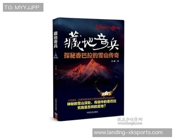 马力克的传奇旅程与他在现代社会中的影响力探索