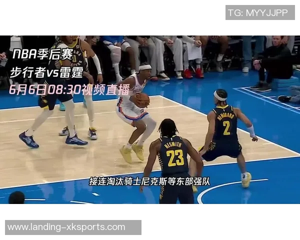 骑士与步行者激战四月十九日谁能在季后赛中占得先机